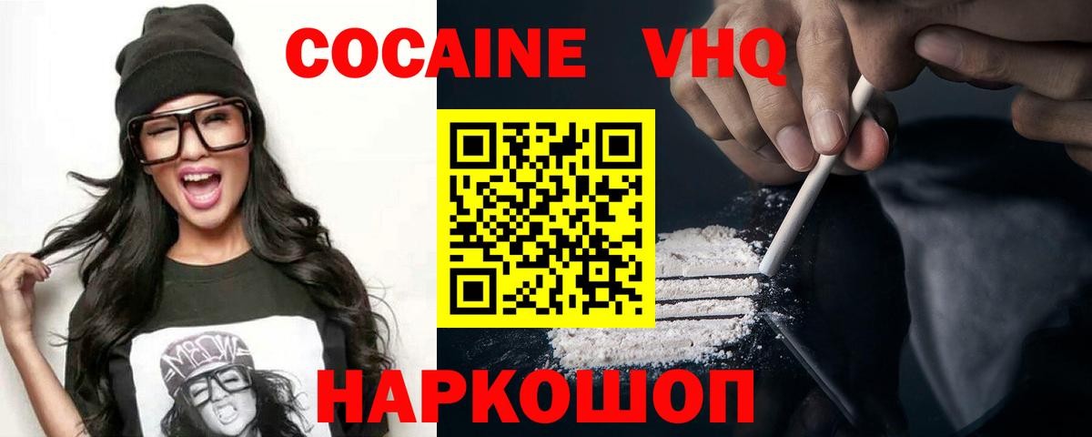 Псилоцибиновые грибы Алатырь