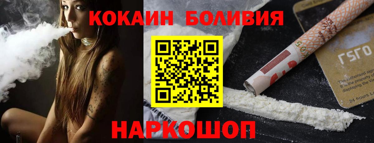 COCAIN 97% Алатырь