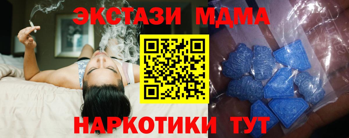 ЭКСТАЗИ 300 mg  ЭКСТАЗИ DUBAI  Ecstasy  Алатырь  Вход с VPN 