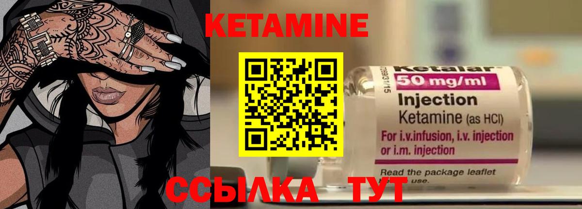 гидра зеркало  Вход с VPN  Алатырь  Кетамин VHQ 