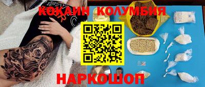 COCAINE Азнакаево