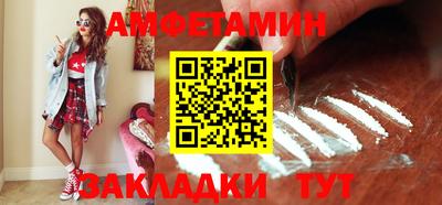 COCAINE Азнакаево