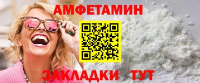 COCAINE Азнакаево