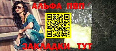 COCAINE Азнакаево