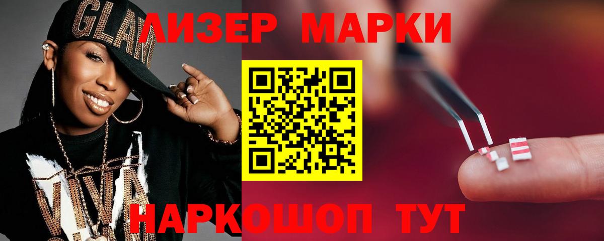 LSD-25 экстази ecstasy  ЛСД экстази  Алатырь  Вход с VPN 