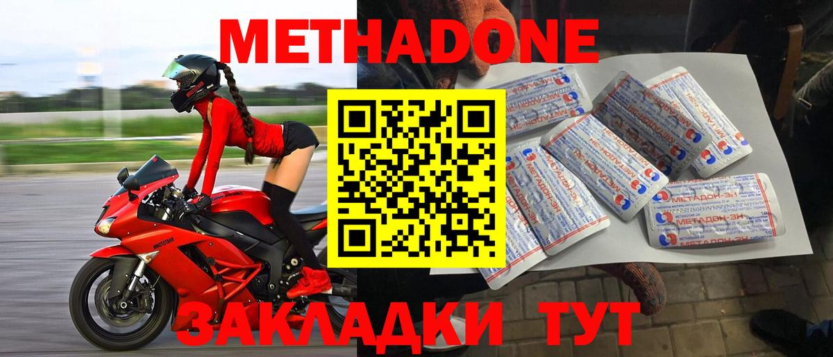 Алатырь  МЕТАДОН мёд  МЕТАДОН мёд  сайты даркнета формула  Вход с VPN 