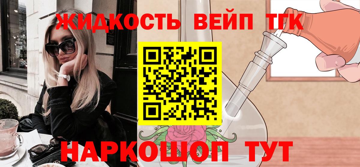 Экстази  ГАШ  Вход с VPN  Меф кристаллы  МАРИХУАНА  НБОМе  Алатырь  Кокаин 