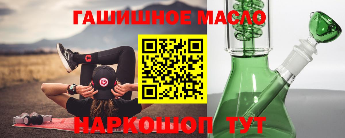 Дистиллят ТГК вейп Алатырь