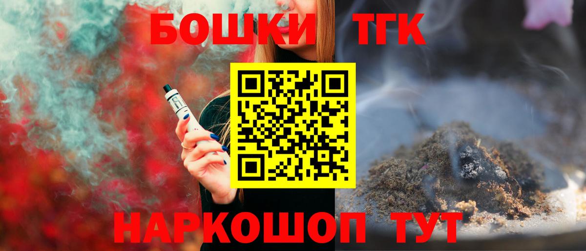 Каннабис MAZAR  Канабис индика  Алатырь  Вход с VPN  Марихуана Ganja 